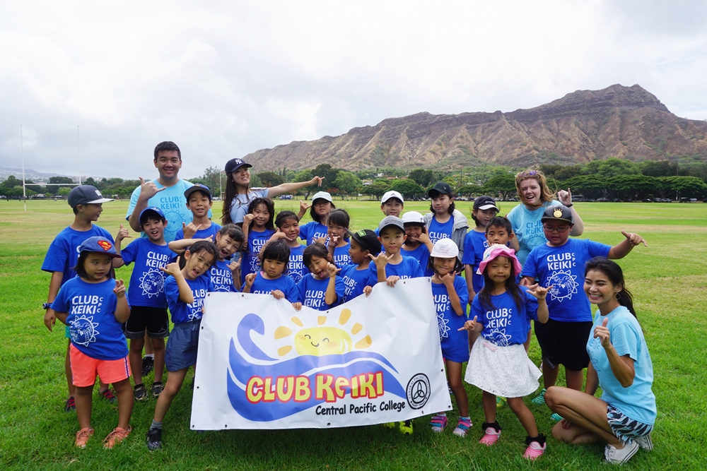 Club Keiki (Spring/Summer Kids Program)